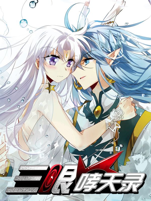 拷贝漫画废柴漫画网韩漫精选